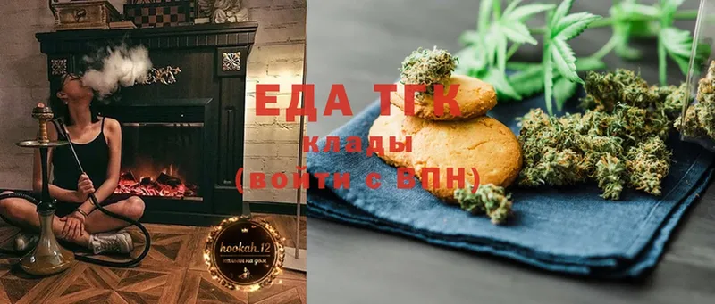 Cannafood конопля  Ржев 