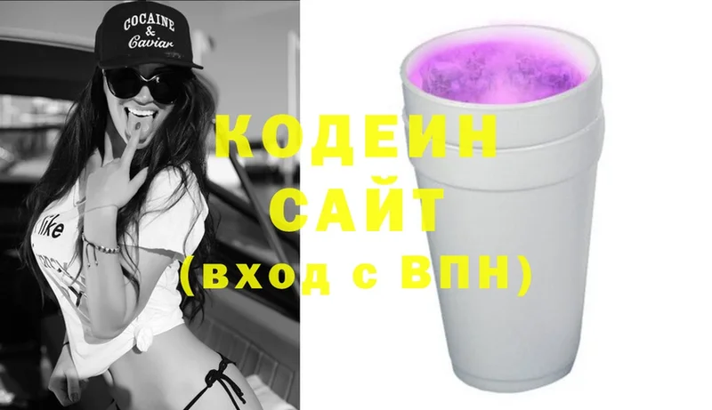 KRAKEN сайт  где найти   Ржев  Codein Purple Drank 